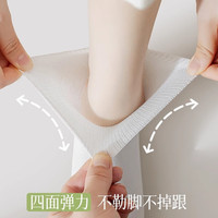 妮轻袜子女春夏薄款棉质防臭运动短袜女士月子袜白色夏天棉袜 5白色 均码