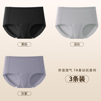 无痕内裤女士无尴尬线247A抗菌蚕丝裆瑜伽建身运动女生三角裤