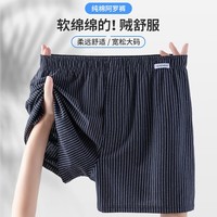 蕉内 纯棉条纹内裤男士睡裤阿罗裤 3条装