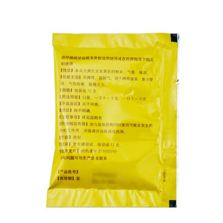 同仁堂 Tongrentang Chinese Medicine 参苓白术散 12g*10袋 3盒