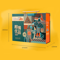 美荻斯 端午节粽子礼盒嘉兴坚果粽食品长辈亲戚 粽情优品1840g