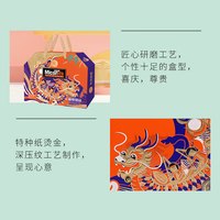 美荻斯 端午节粽子礼盒坚果粽嘉兴粽藜麦黑松露鲜肉粽大黄米粽子 粽情馨品1080g 粽情馨品1170g