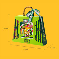 美荻斯 端午节粽子礼盒嘉兴坚果粽食品长辈亲戚 粽情诚品1300g