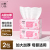 丝飘U品 Silk Soft 丝飘U品 SP-1340-2 四层加厚抽取式卫生纸 2包600张