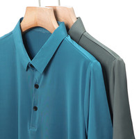 罗蒙（ROMON）短袖POLO衫男冰丝高弹无痕凉感薄款2025夏季纯色百搭休闲T恤 哈青 3XL (185) (180-195斤)