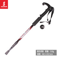 山地客 SD-DX02 超轻超短折叠伸缩登山杖 110-135cm
