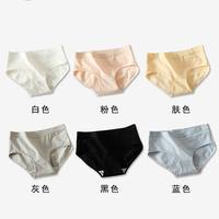 芬腾女士内裤女纯棉全棉裆抗菌少女无痕女生春夏2025三角短裤