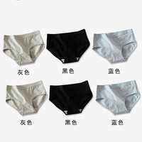 芬腾女士内裤女纯棉全棉裆抗菌少女无痕女生春夏2025三角短裤 【2黑+2灰色+2蓝色】6条 M