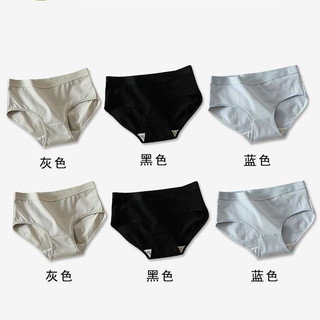 芬腾女士内裤女纯棉全棉裆抗菌少女无痕女生春夏2025三角短裤 【2黑+2灰色+2蓝色】6条 M