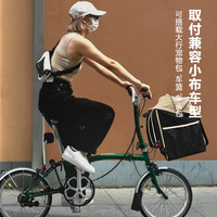 dahon大行折叠自行车猪鼻子小布适配器包车筐菜篮子取付卡扣配件 卡扣适配器