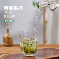 庐山【2025春茶】明前特级庐山云雾茶 九江高山绿茶茶叶铁罐装60g