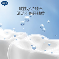 戴可思 儿童牙膏宝宝牙膏1-3-6-12岁宝宝含氟健齿换牙期