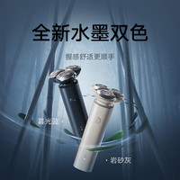 限地区：小米 Xiaomi 快刀客系列 S101 电动剃须刀 暮光蓝