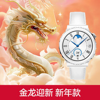  HUAWEI/华为 智能电话 女士智能手表 真皮表带