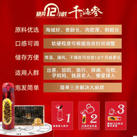 晓芹 大连12小时干海参 海鲜水产 海参干货礼盒 端午节礼盒 50g*1盒 15-20只 简装