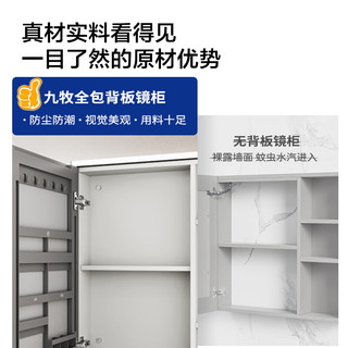 九牧（JOMOO）浴室柜 陶瓷一体盆抗菌洗脸盆柜组合冷灰80cm A2741-14LD-5