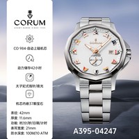 CORUM 昆仑 ADMIRAL系列 男士自动机械腕表 A395/04247 42mm