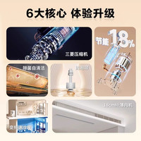 海尔风管机家用一拖一客厅中央空调3匹2p云舒