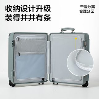  YANXUAN/网易严选 宽拉杆窄铝框 PC行李箱  20英寸