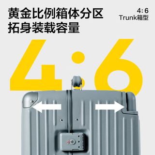  YANXUAN/网易严选 宽拉杆窄铝框 PC行李箱  20英寸