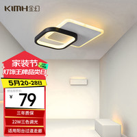 金幻 KIMHUAN XD6004 过道灯 叠方22W