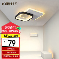 金幻 KIMHUAN XD6004 过道灯 叠方22W