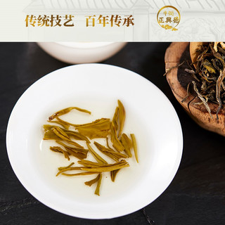  Niujie Zhengxingde/牛街正兴德 浓香 茉莉花茶叶  罐装 240g