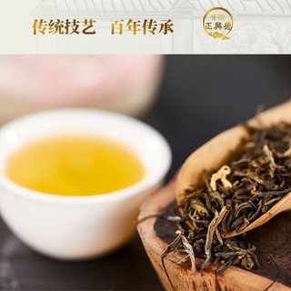  Niujie Zhengxingde/牛街正兴德 浓香 茉莉花茶叶  罐装 240g