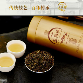 Niujie Zhengxingde/牛街正兴德 浓香 茉莉花茶叶  罐装 240g