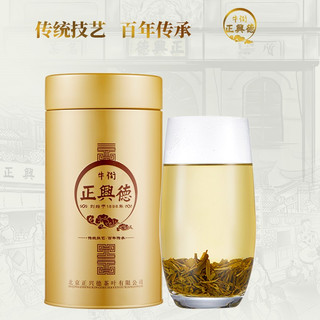  Niujie Zhengxingde/牛街正兴德 浓香 茉莉花茶叶  罐装 240g