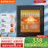 苏泊尔 RLP50G-L02 台式消毒柜 50L 黑色