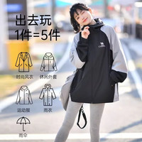 CAMEL骆驼女装夹克春夏2025拼色休闲外套男女款连帽户外防水登山服
