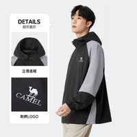 CAMEL骆驼女装夹克春夏2025拼色休闲外套男女款连帽户外防水登山服 【男款】M34BAKI098 幻影黑