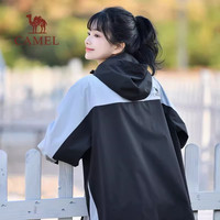 CAMEL骆驼女装夹克春夏2025拼色休闲外套男女款连帽户外防水登山服 【男女同款】M34BAKI098 幻影黑/钢铁灰 3XL