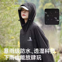 CAMEL骆驼女装夹克春夏2025拼色休闲外套男女款连帽户外防水登山服 【男款】M34BAKI098 山岚绿/幻影黑