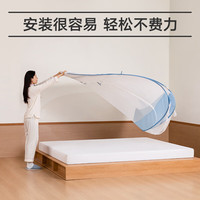 美朵嘉(MEDOGA)【京爆】免安装蒙古包蚊帐家用A类加密加厚三开门夜光蓝1.5米