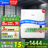 美的 CF70BD/N8-DL1 除湿器 70L/D