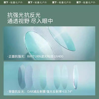 蕉下 Beneunder墨镜套镜女FO31824方框可套眼镜男偏光可折叠太阳镜近视套镜