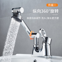 BSITN 双孔招财猫面盆水龙头万向旋转冷热卫生间洗手洗脸盆水龙头B1057