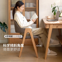 源氏木语纯实木餐椅时尚布艺设计办公椅书椅现代简约休闲椅子 黑胡桃木书椅有机皮纯净灰 530*550*800mm