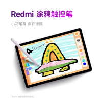 限地区：小米(MI) 红米平板Redmi Pad SE 11英寸平板电脑 90Hz高刷 娱乐影音办公学习平板 6+128GB深灰色