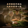 2025年潮州凤凰单丛茶鸭屎香茶叶 特级凤凰单枞蜜兰香特级品鉴装