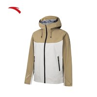 安踏（ANTA）×中国国家地理丨风暴甲 女子夏季户外登山防暴雨冲锋衣162446601 白垩色/凤羽棕-1 XS(女155)