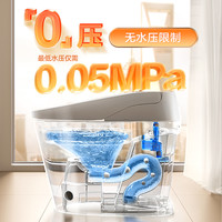 松下智能马桶V7全自动感应开盖家用妇洗马桶