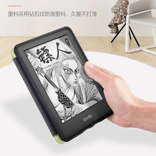  ZOYU Kindle保护套
