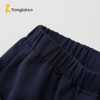 童泰（TONGTAI）男宝宝裤子春秋季儿童宽松版休闲裤男女童长裤百搭童装藏青110cm 110 cm