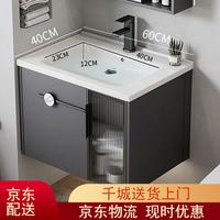 馨悠洁 太空铝浴室柜智能陶瓷一体洗手盆卫生间洗脸盆柜组合家用洗漱台池 60陶瓷盆柜+龙头套餐