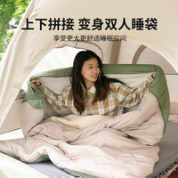 kingcamp牧羊人睡袋成人户外露营帐篷睡袋春秋单人双人便携被子
