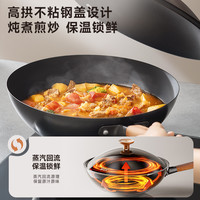 爱仕达钛铁不粘锅无涂层炒锅钛锅铁锅店
