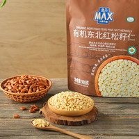 盒马MAX 盒马 有机东北红松籽仁 308g